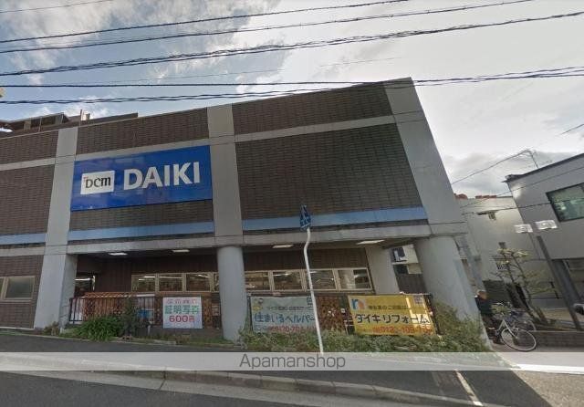 その他　ＤＣＭダイキ安芸白島店（その他）まで652m