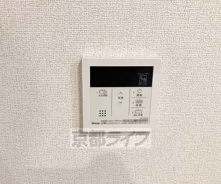 その他設備　給湯器です・