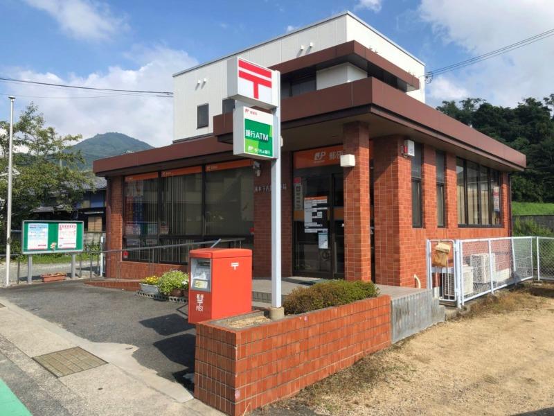 郵便局　下内膳郵便局（郵便局）まで950m