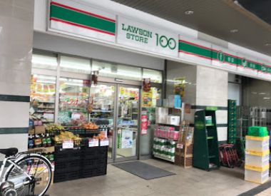 スーパー　ローソンストア100 LS浪速日本橋店（スーパー）まで602m