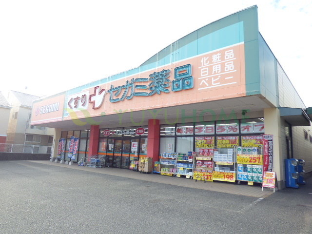 ドラックストア　セガミ薬品舞松原店（ドラッグストア）まで450m