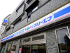 コンビニ　ローソン・スリーエフ　三軒茶屋１丁目店（コンビニ）まで110m