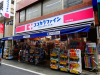ドラックストア　ココカラファイン　三軒茶屋店（ドラッグストア）まで206m
