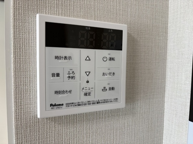 その他設備　設備