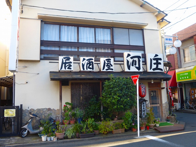 飲食店　河庄（飲食店）まで578m