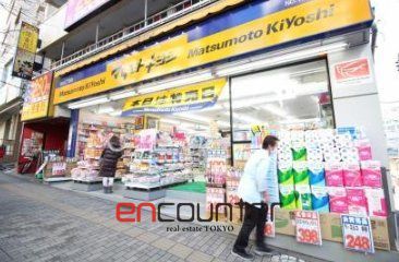 ドラックストア　マツモトキヨシ白山五丁目店（ドラッグストア）まで50m