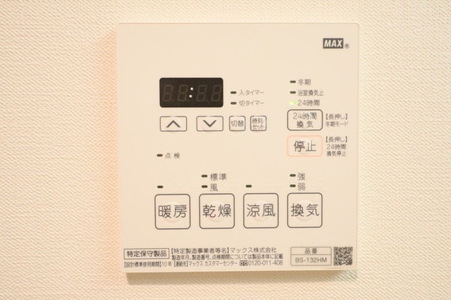 その他設備　【女性のお一人暮らしでも安心のセキュリティ♪】おすすめ！