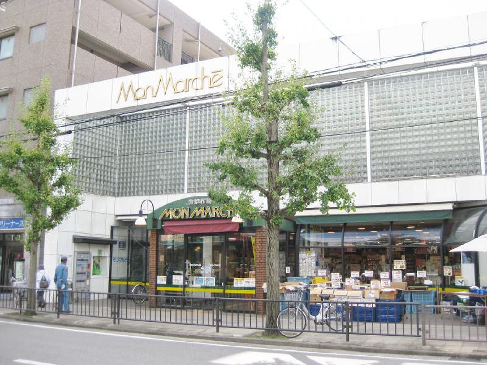 スーパー　（株）モンマルシェ西武庫本店（スーパー）まで932m