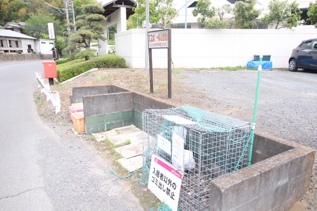 その他共有部分　ゴミ置き場
