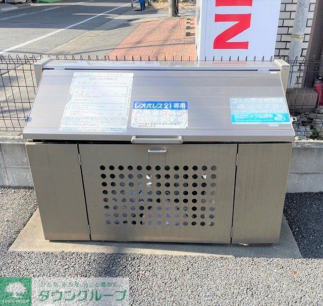 その他　専用ゴミ置き場
