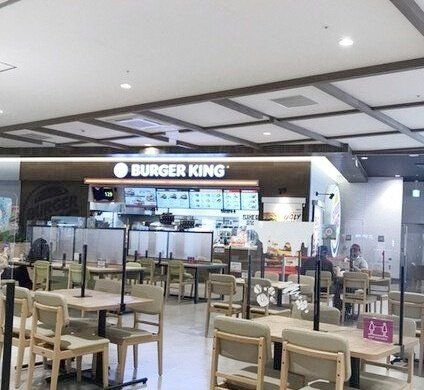 飲食店　バーガーキングイオンタウン吉川美南店（飲食店）まで2170m