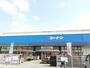 ホームセンター　ホームセンターコーナン新小牧パワーズ店（ホームセンター）まで1589m