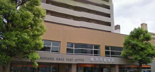 郵便局　郵便局（郵便局）まで650m
