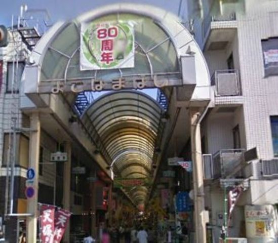 その他　商店街（その他）まで600m