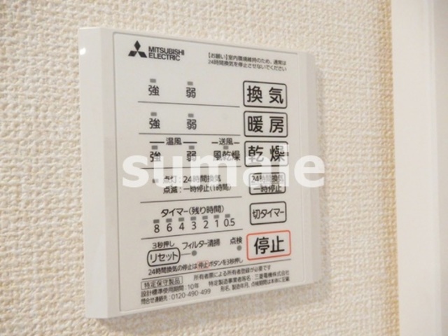 その他設備　浴室乾燥機使えます！