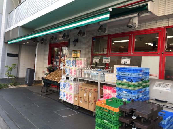 スーパー　まいばすけっと下目黒2丁目店（スーパー）まで199m