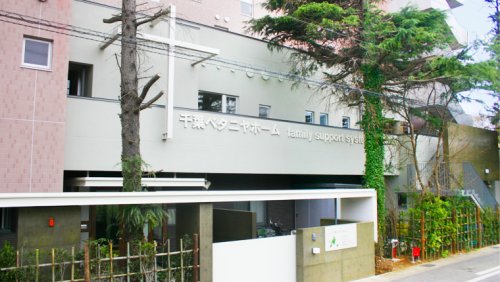 その他　旭ケ丘母子ホーム学童保育クラブ（その他）まで1021m