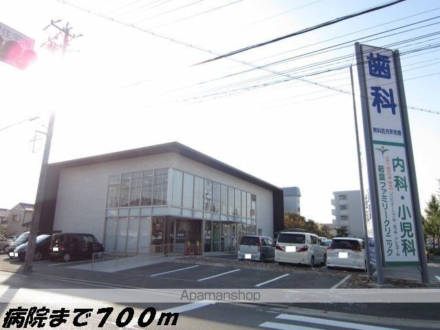 病院　若葉ファミリークリニック（病院）まで700m