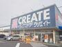 その他　クリエイトかしわ台スクエア店（その他）まで276m