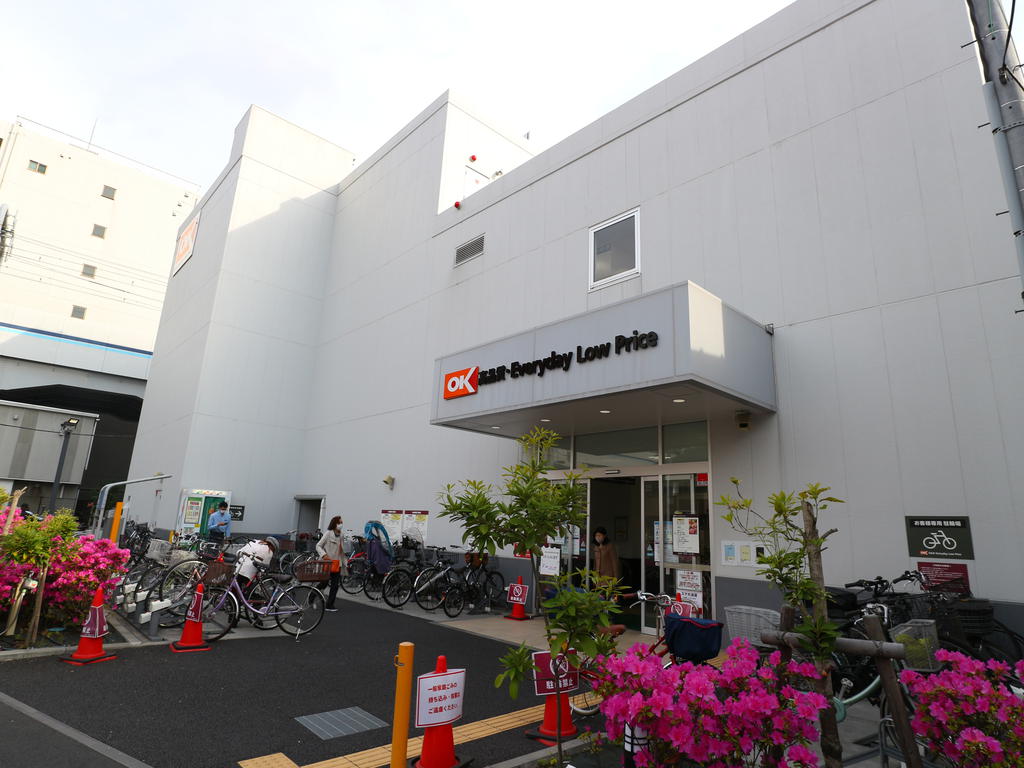 スーパー　オーケー梅屋敷店（スーパー）まで377m