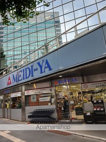 スーパー　明治屋（スーパー）まで443m