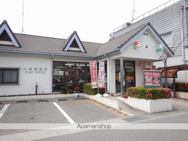 郵便局　山瀬郵便局（郵便局）まで2464m