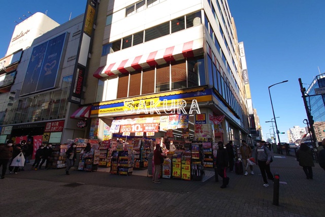 ドラックストア　マツモトキヨシ 町田店（ドラッグストア）まで735m