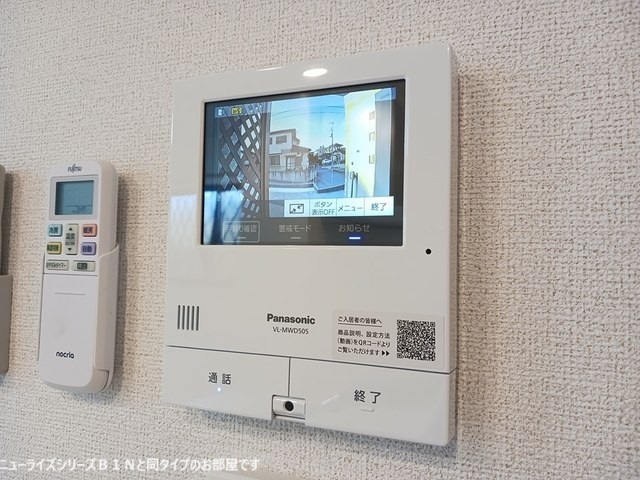 セキュリティ　イメージパース写真です