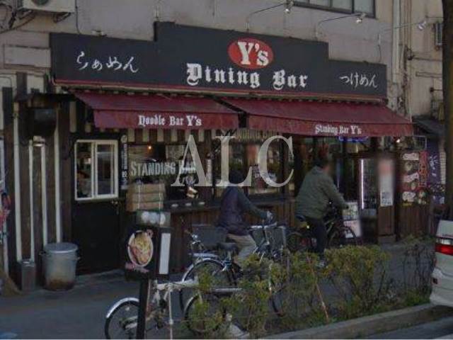 飲食店　ワイズ Ysラーメン つけめん 下赤塚店（飲食店）まで526m
