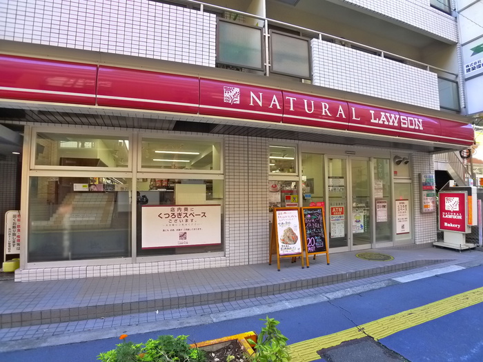 コンビニ　ローソン（コンビニ）まで140m
