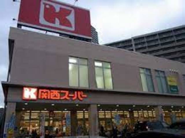 スーパー　関西スーパー瑞光店（スーパー）まで502m