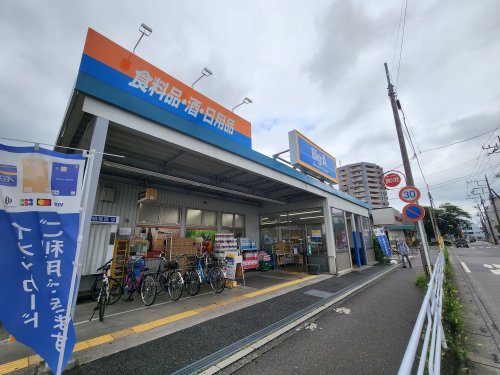 スーパー　ビッグ・エー所沢狭山ケ丘店（スーパー）まで216m