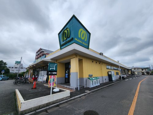 スーパー　マミーマート 狭山ヶ丘店（スーパー）まで483m