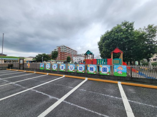 幼稚園・保育園　こでまり幼稚園（幼稚園・保育園）まで445m