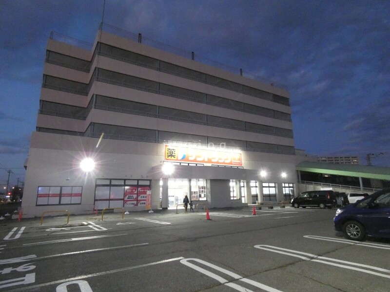 ドラックストア　サンドラッグ帯広西8条南店（ドラッグストア）まで1000m