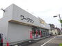 ショッピングセンター　ワークマンプラスさいたま大戸店（ショッピングセンター）まで686m
