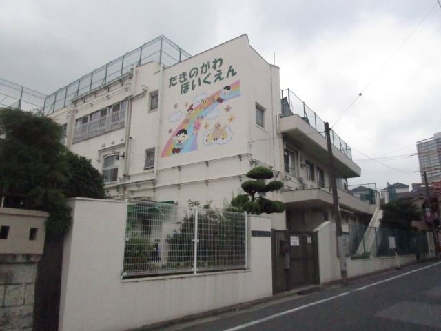 幼稚園・保育園　滝野川保育園（幼稚園・保育園）まで240m