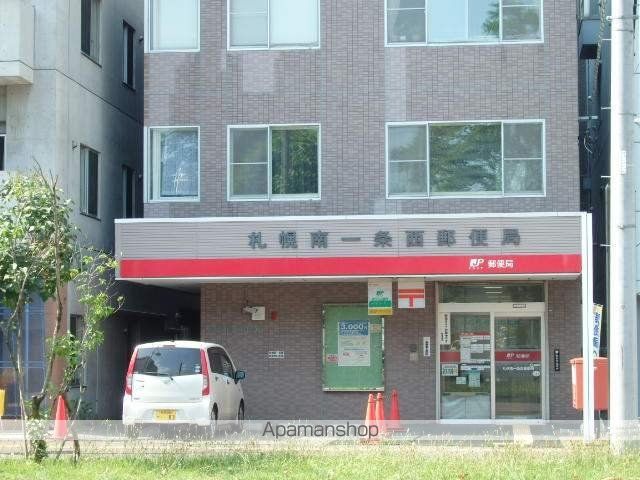 郵便局　札幌南一条西郵便局（郵便局）まで326m