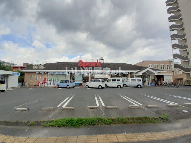 スーパー　Spark(スパーク) 観音店（スーパー）まで513m