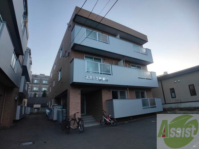 建物外観　札幌市中央区南１８条西「エステラ参番館」