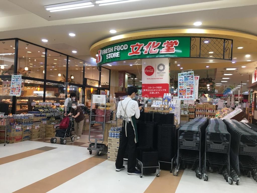 スーパー　スーパー文化堂豊洲店（スーパー）まで280m