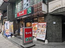 飲食店　なか卯 赤坂七丁目店（飲食店）まで264m