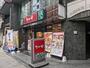 飲食店　なか卯 赤坂七丁目店（飲食店）まで264m