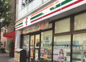 コンビニ　セブン-イレブン中央区役所前店（コンビニ）まで260m