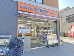 ドラックストア　どらっぐぱぱす北品川店（ドラッグストア）まで715m