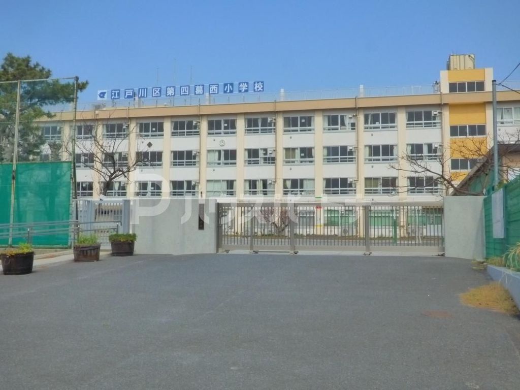 小学校　江戸川区立第四葛西小学校（小学校）まで520m
