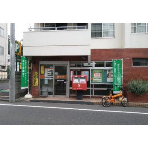 郵便局　浦和岸町郵便局（郵便局）まで514m