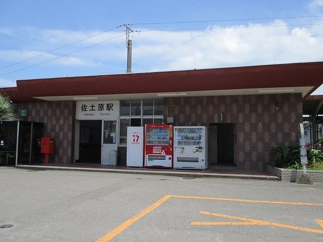 その他　佐土原駅（その他）まで1000m