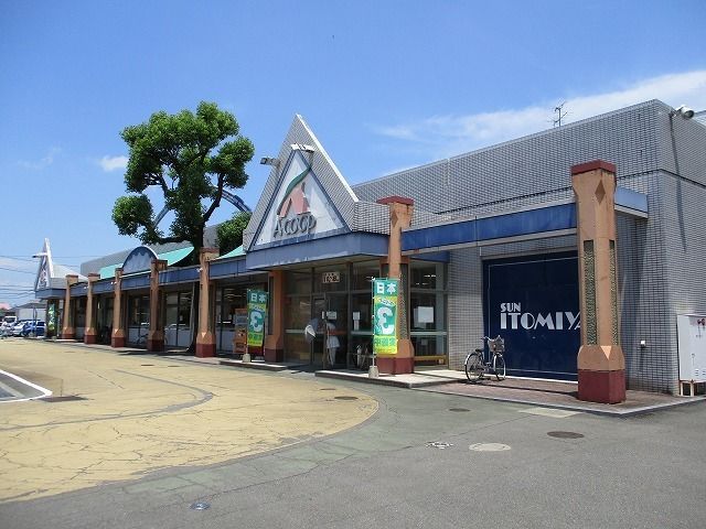 スーパー　Aコープ佐土原店（スーパー）まで1300m