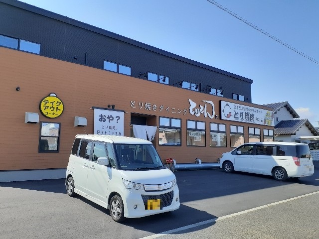 飲食店　とり焼きダイニングとりとん（飲食店）まで400m